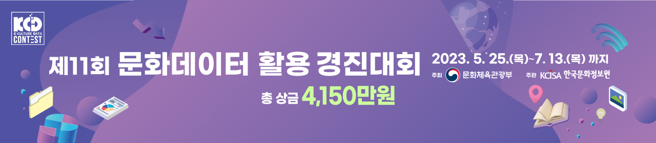 베너이미지