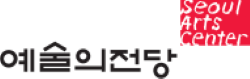 서울예술의전당