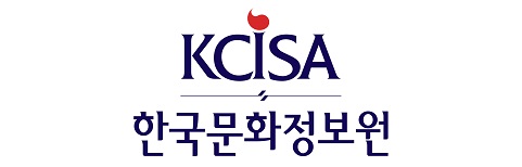 한국문화정보원